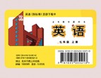 書刊防偽標(biāo)簽