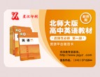 圖書防偽標(biāo)簽