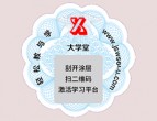 書籍類防偽標(biāo)簽