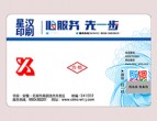 汽車配件防偽標(biāo)簽