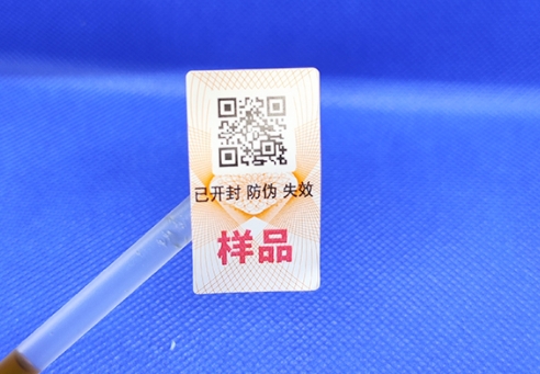 偷偷告訴你產品為何需要做防偽標簽？