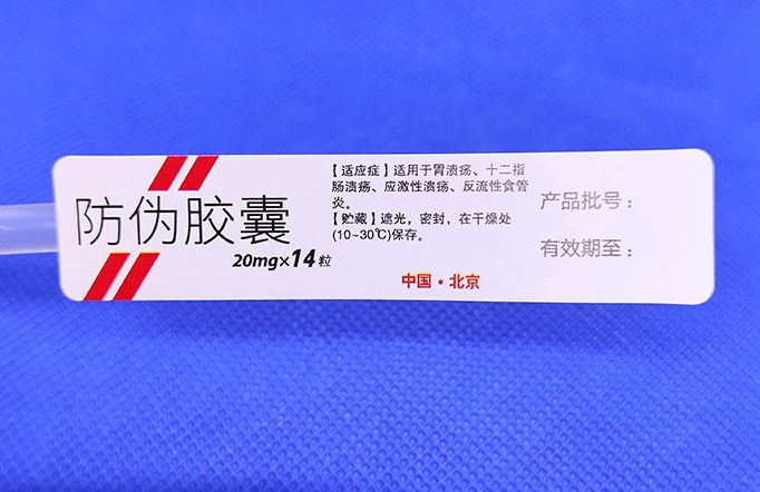 防偽標(biāo)簽的廣泛應(yīng)用,滲透各行各業(yè)