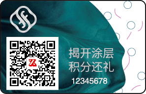 造假重災區:化妝品如何有效防止造假?